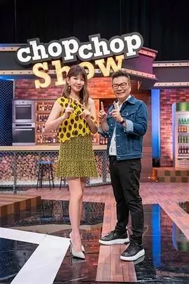 认识的哥哥 韩国综艺免费观看
