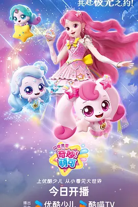 神之塔 韩漫动画在线观看