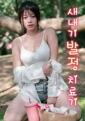 信号 韩国悬疑剧在线播放